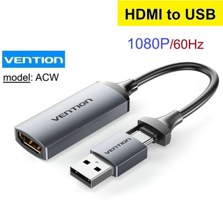 Đầu chuyển HDMI to USB Video Capture card 1080P 60Hz Vention ACW