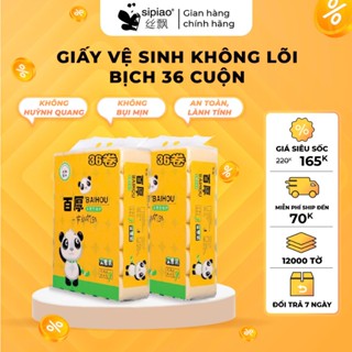 [HN - Miễn ship] Giấy vệ sinh cuộn gấu trúc Baihou 36 cuộn - bột trúc tự nhiên, không tẩy trắng, 4 lớp, dùng nhà vệ sinh