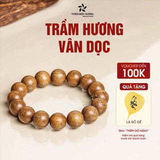 Vòng tay trầm hương tròn đơn Việt Nam vân dọc Thiên Mộc Hương, trầm tốc tự nhiên, đơn giản, tinh tế