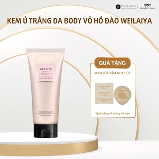  Kem tẩy da chết ủ trắng da body vỏ hồ đào Weilaiya 200ml 