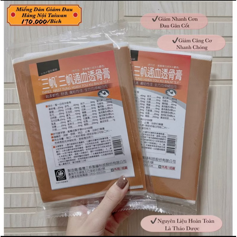 Miếng Dán Thảo Dược Giảm Đau Taiwan