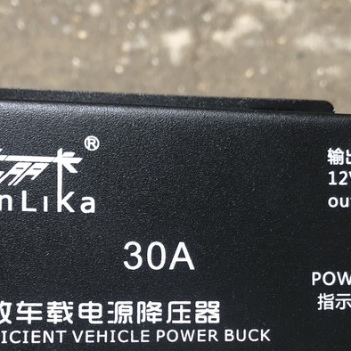 Cục chuyển đổi 24V xuống 12V 30A
