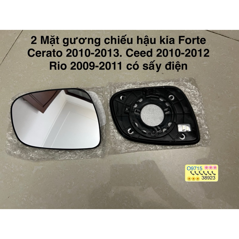 2 Mặt gương chiếu hậu kia Forte Cerato 2010-2013. Ceed 2010-2012 Rio 2009-2011 có sấy điện hàng đẹp