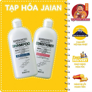  Dầu Gội & Xả Kích Thích Tóc Mọc Kaminomoto 300ml  CSSD  - Hàng nội địa Nhật 100% 