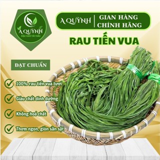 RAU TIẾN VUA KHÔ LOẠI 1, Thơm Ngon Giòn Sần Sật Giàu Dinh Dưỡng