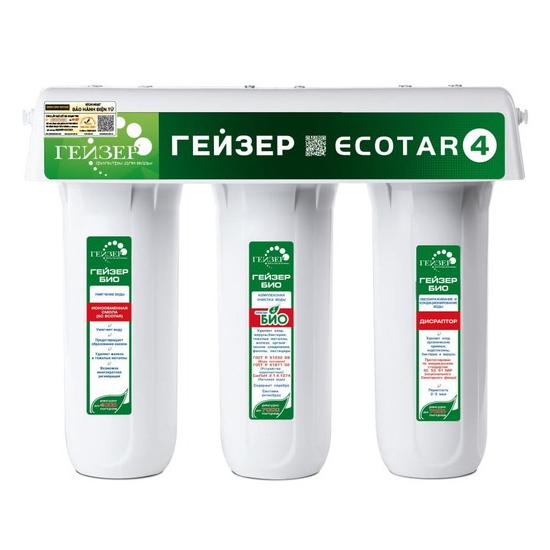 Máy lọc nước nano Geyser Ecotar 4 Nhập khẩu nguyên chiếc từ Nga