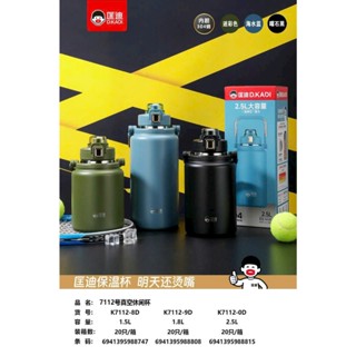    tặng túi đựng   bình giữ nhiệt KD71 mẫu mới nhất năm 2025 innox 304 giữ lạnh 20 giờ có ống hút và tay sách tiện lợi 