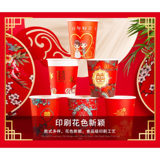 Ly Giấy Cưới Song Hỷ