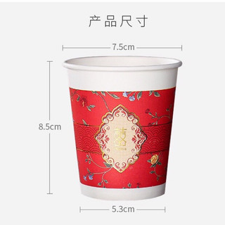 Ly Giấy Cưới Song Hỷ