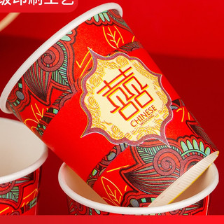 Ly Giấy Cưới Song Hỷ
