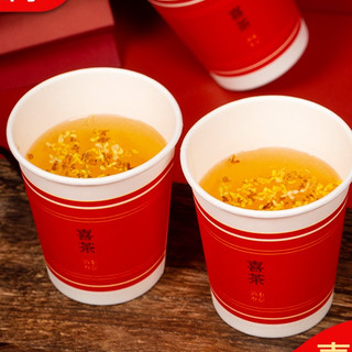 Ly Giấy Cưới Song Hỷ