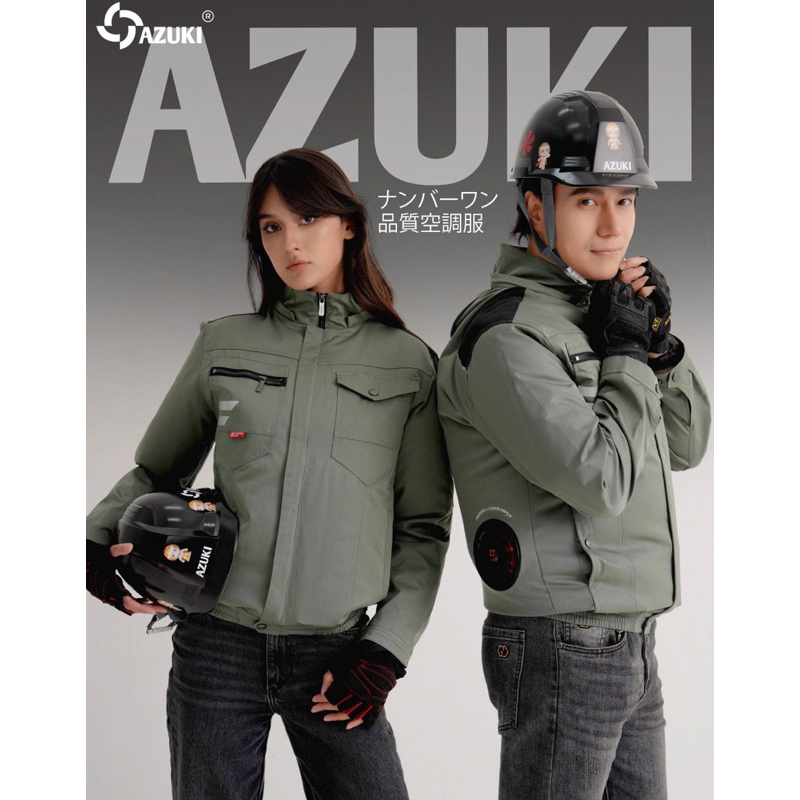 Áo Điều Hoà AZUKI [ Áo rời Không Phụ Kiện] Mẫu Mới Nhất 2024