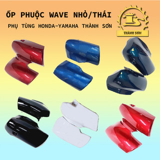 Cặp ốp phuộc trước | A phuộc cho xe Wave Thái 110/Alpha/Zx - Wave nhỏ (Nhựa trắng ABS)