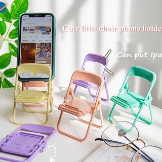 🌈Patrackiy✨Giá Đỡ Điện Thoại, Kê Điện Thoại Kệ Để Điện Thoại Bàn Hình Chiếc Ghế Dễ Thương Gấp Gọn Cho Iphone