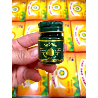 [1 lọ] Dầu cù là Bồ đề 15g
