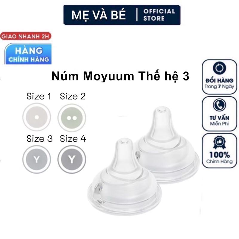 Núm ti moyuum thế hệ 3, núm 5cm thay thế được nhiều bình, hộp 2 chiếc có bán lẻ tách hộp