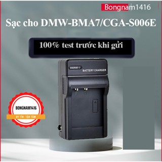  Bộ Sạc Pin CGA-S006 CGA-S002 Cho Máy Ảnh Panasonic Lumix DMC-FZ7 FZ8 FZ18 FZ28 FZ30 FZ50 Leica V-LUX 1 