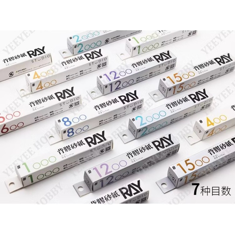 DỤNG CỤ GIẤY CHÀ NHÁM CHỐNG BÁM DÍNH CÓ MẶT KEO - RAY STUDIO