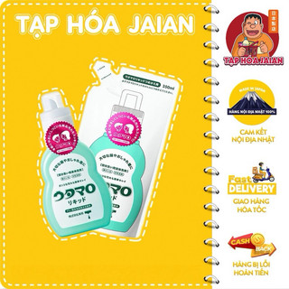 Nước Giặt Tẩy Quần Áo Toho Utamaro Liquid [DC-DDGD] - Hàng Nội Địa Nhật 100%