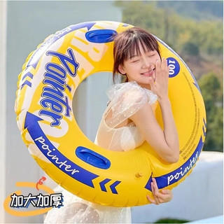 Phao Bơi Tròn Có Tay Cầm Cho Nam & Nữ Mẫu Pointer #90 - Phao Bơi Đi Biển Cho Người Lớn
