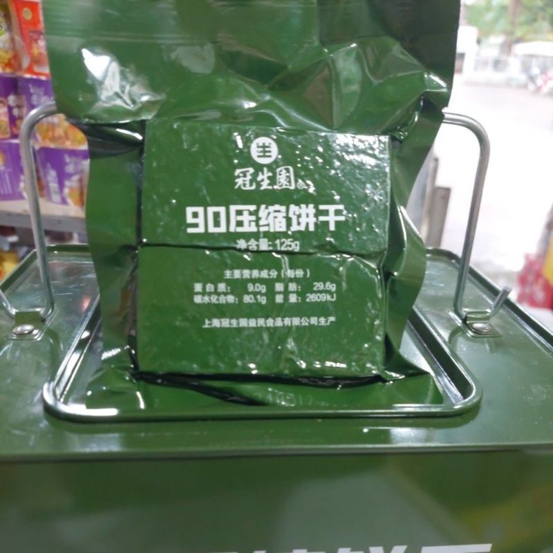 Lương khô 90 Trung Quốc