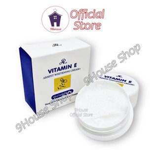 01 Kem dưỡng trắng da nách (vùng dưới cánh tay) AR Vitamin E Armpit Whitening Cream 10gram Thái Lan