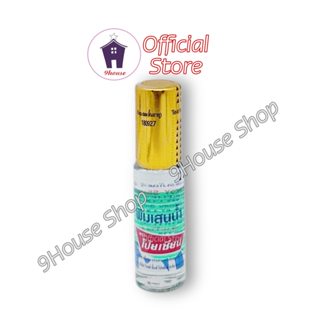 01 Dầu Nóng Bi Lăn Hiệu Quả Núi Poy-Sian Thái Lan 5ml (Dầu Massage,Hít)