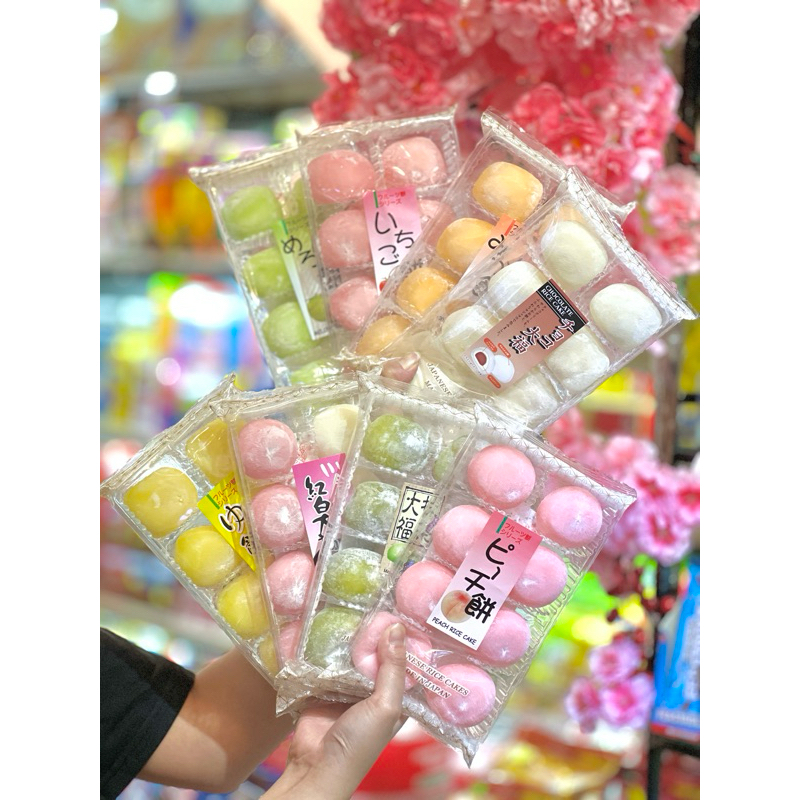 Bánh Mochi Nhật Bản Các Loại Hộp 8 Viên