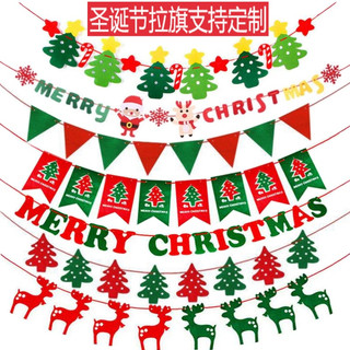 Dây Cờ Trang Trí Giáng Sinh / Noel