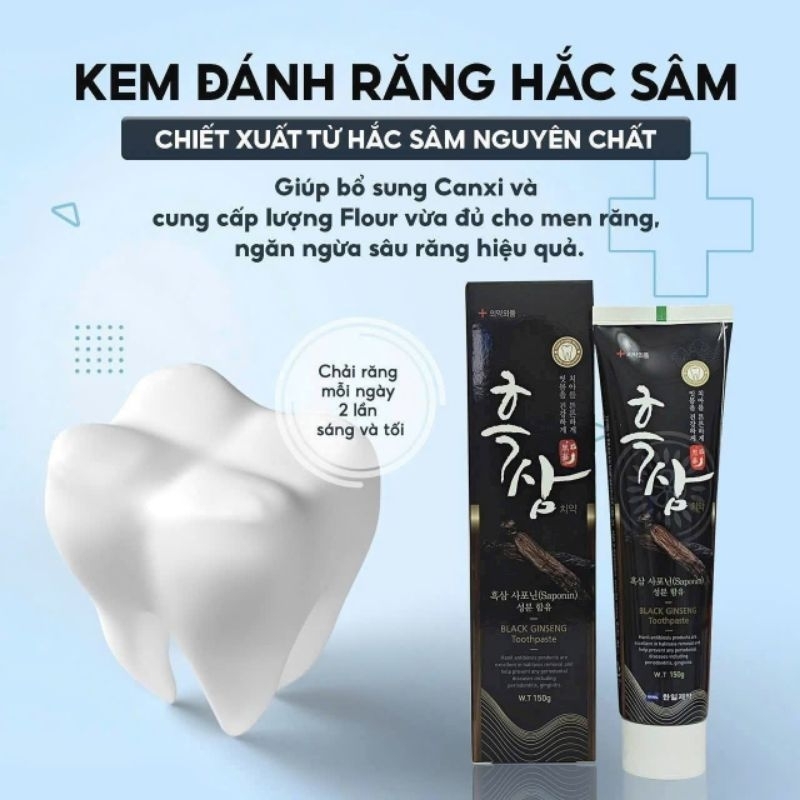 🌿 Kem Đánh Răng Hắc Sâm Hàn Quốc 🇰🇷Kem đánh răng hắc sâm ( Black ginseng Toothpaste) Hàn Quốc 150g