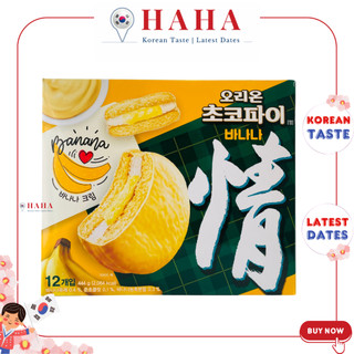  Bánh chocopie chuối Hàn Quốc ORION  오리온  초코파이 바나나  37GX12  