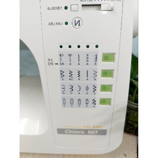 Máy may JUKI CƠ may cơ bản đa năng siêu bền