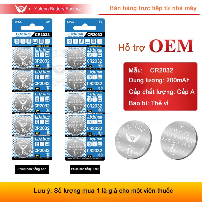 Pin cúc áo CR2032 CR1220, sản phẩm điện tử, điều khiển từ xa, đồ chơi, định vị pin cúc áo lithium mangan 3V