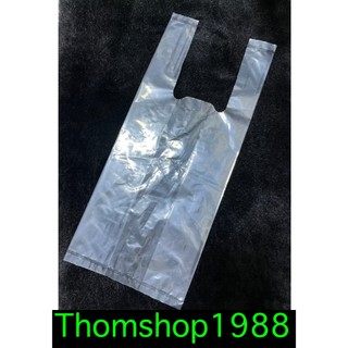 1 Kg Túi đựng ly 900 ml, 800 ml, ly 1 lít