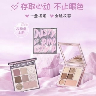CHIOTURE - Bảng phấn mắt Chioture Multi-Color Eyeshadow Palette