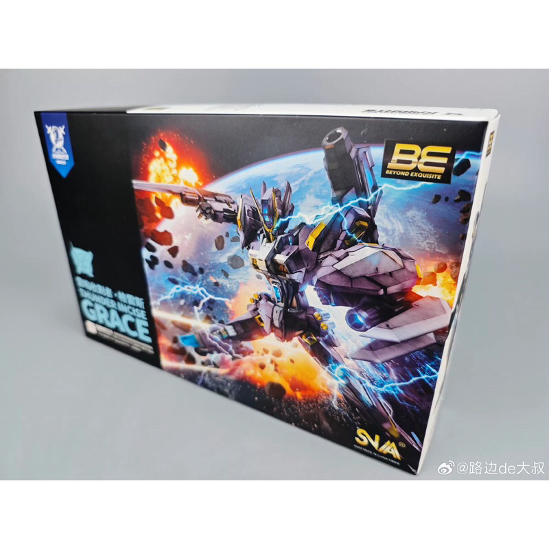 [CHÍNH HÃNG] Iron Sickle Mô hình lắp ráp