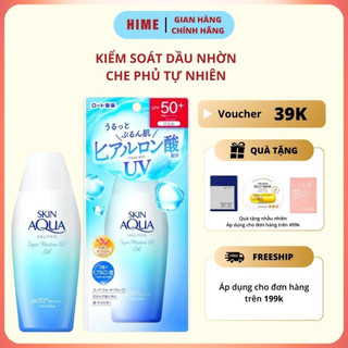  Kem chống nắng Skin Aqua Gel chai trắng nắp vàng 110g nội địa Nhật -  Phiên bản mới 