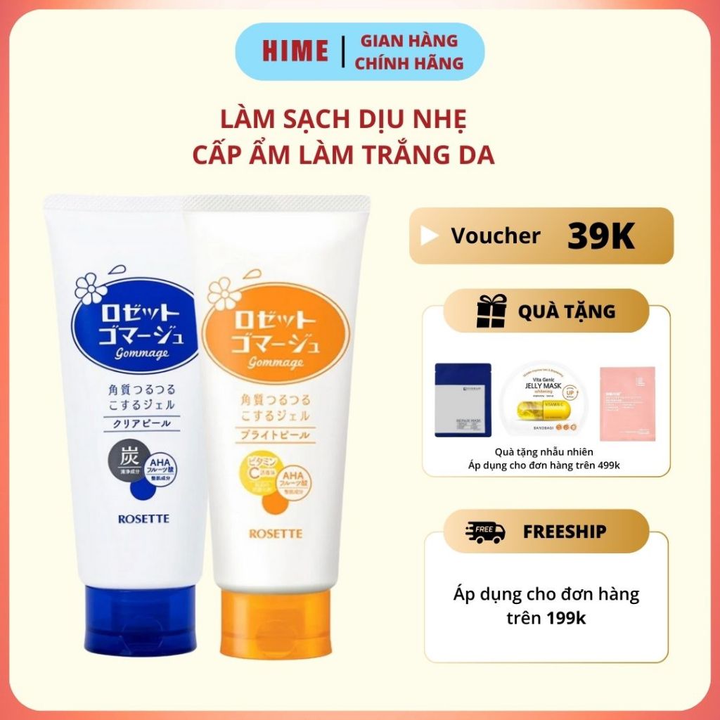 Tẩy Tế Bào Chết Mặt Rosette Peeling Gel Nhật Bản Phù Hợp Cho Da Nhạy Cảm 120g
