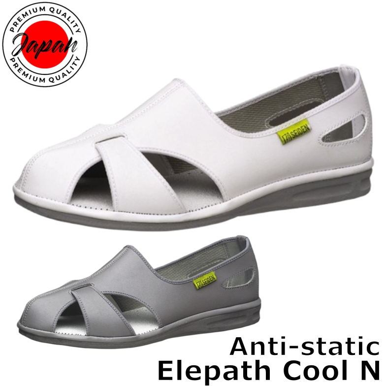 Midori Anzen Work shoes Elepath Cool N [Anti-static shoes/ESD/Electrostatic Discharge] 100% Authenti