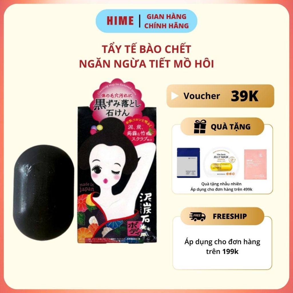 Xà phòng ngừa thâm nách Pelican Deitanseki Body Scrub Soap Bar 100g Nhật Bản