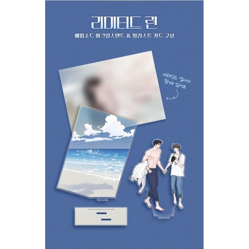 KHUNG NHỰA LIMITED RUN ACRYL STAND