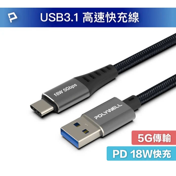 Cáp truyền tải sạc USB3.1 5Gbps Type-C sang A 3A 50cm 18W