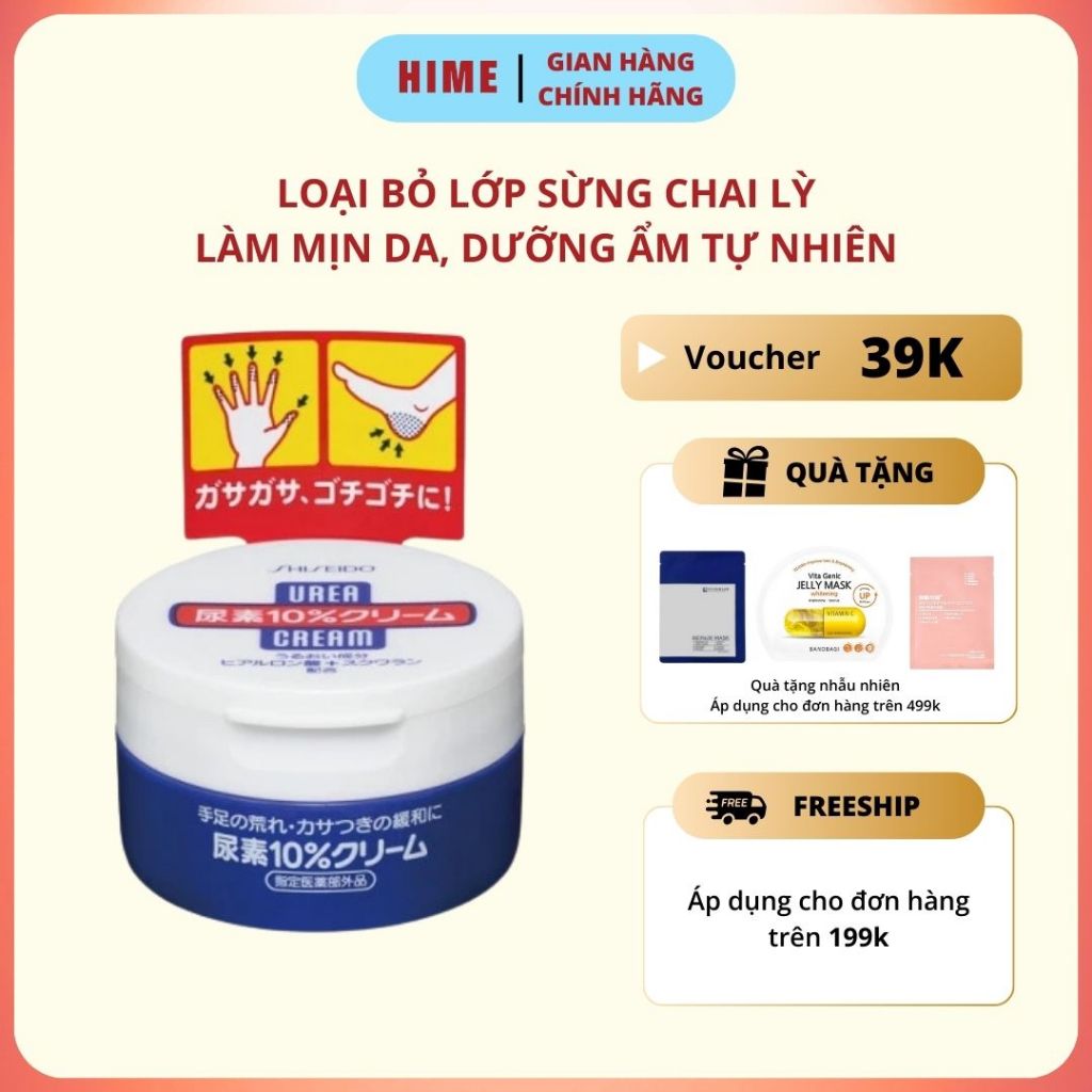 Kem nẻ gót chân Shiseido Urea Cream 100g Nhật Bản giúp dưỡng ẩm, mềm da giảm nứt nẻ chân tay