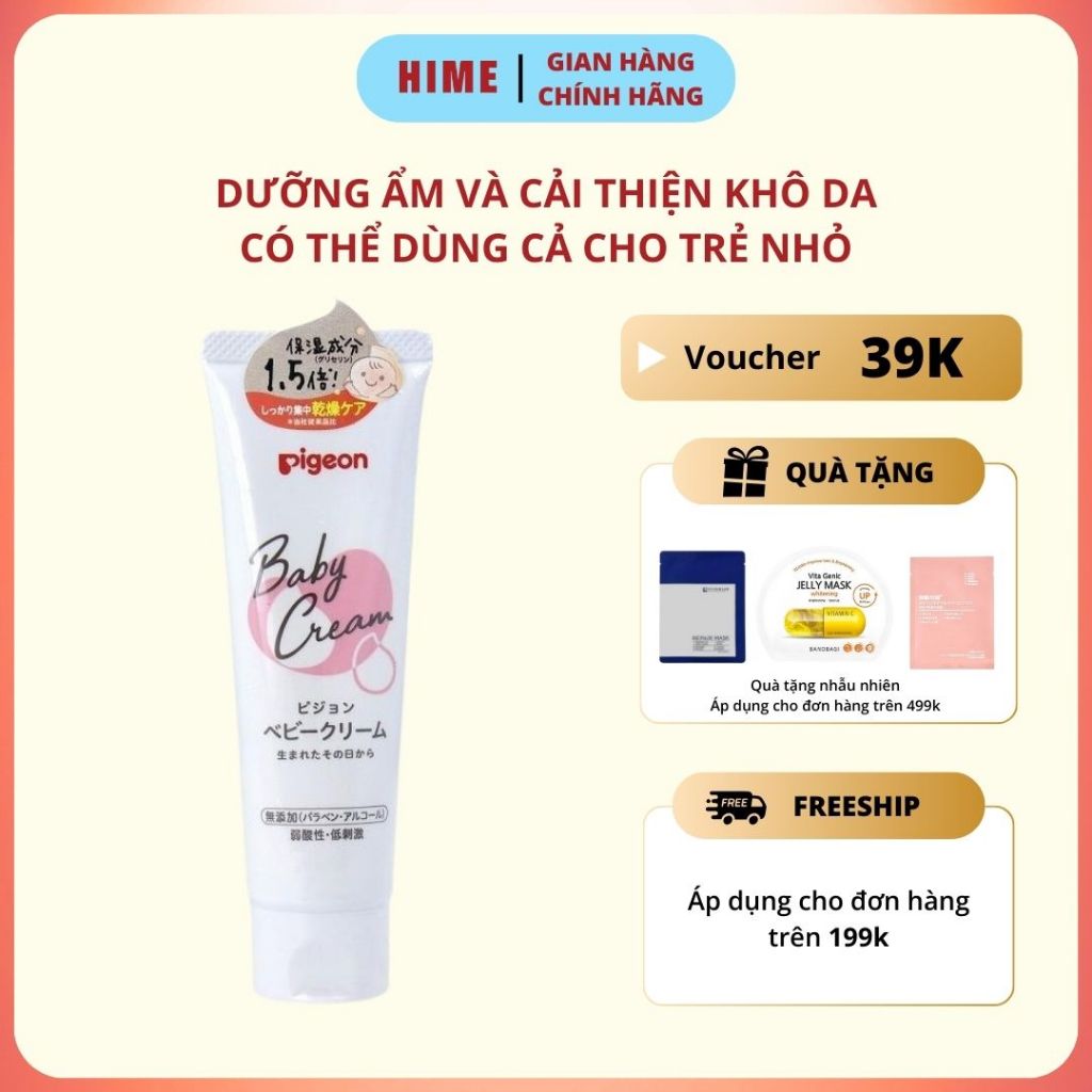 Kem Dưỡng Ẩm Cho Bé Pigeon Baby Cream Nội Địa Nhật 50g