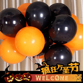 Set 10/30 Bóng Bóng Cao Su Dày Halloween