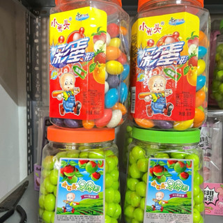 Lọ 150 viên kẹo cao su thổi hình Quả Táo, quả Nhót mix vị