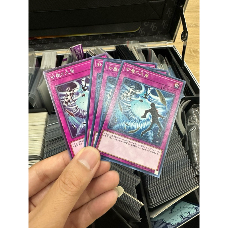 [ 20250303 ] Thẻ bài Yugioh Heavy Storm Duster COTD-JP076 SD40-JP039