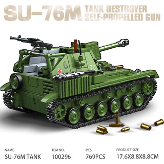 đồ chơi giáo dục Lắp ráp Mô hình xe tăng  SU-76M tank destroyer self-fire assembly toy armored car Quan guan 100296