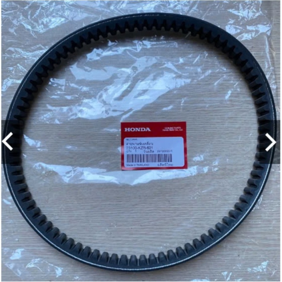 DÂY ĐAI DÂY CUROA LEAD 110 / LEAD 125 / CÁC ĐỜI CÁC THỂ LOẠI LEAD CÓ ĐỦ - HÀNG ZIN