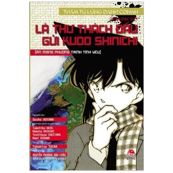 Sách - Thám tử lừng danh Conan - Tiểu thuyết - Lá thư thách đấu gửi Kudo Shinichi (Án mạng phương tr